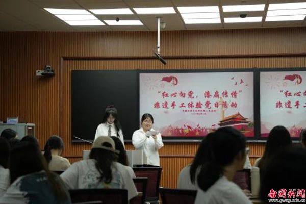 基层风采丨中文学院开展“红心向...