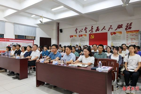 组织动态｜雷竞技官网启动第二期党务工...