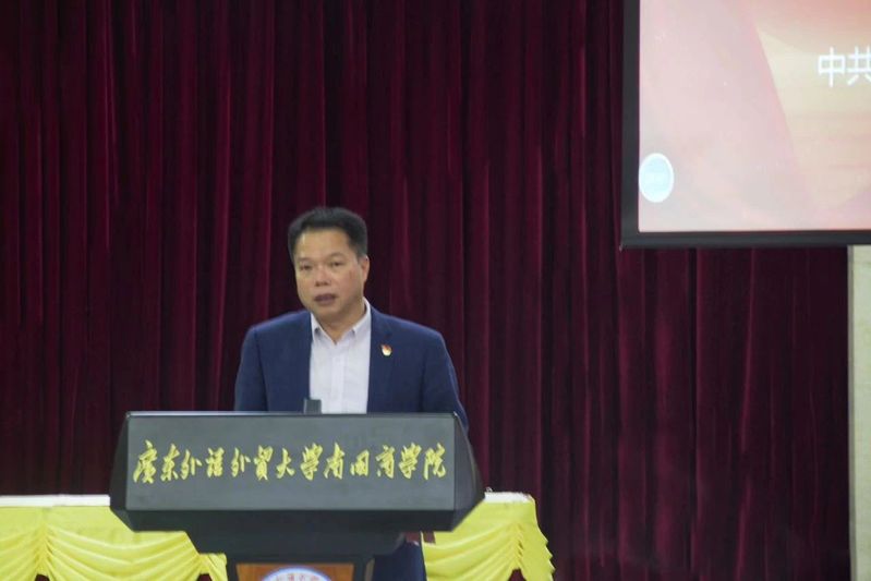 党建动态 | 雷竞技官网举办第十八期...
