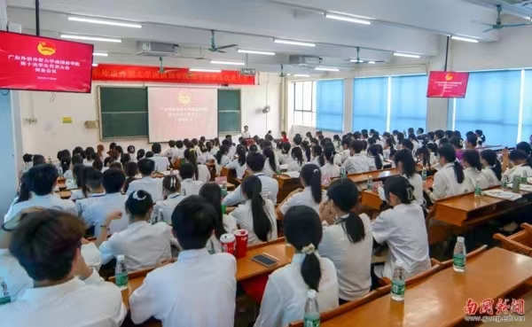 雷竞技ray官方网站平台第十...