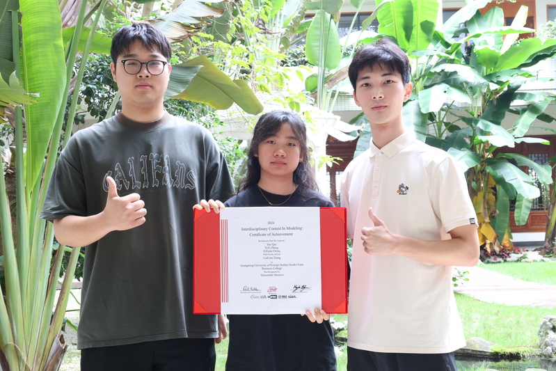 雷竞技官网学子获美国大学生数学建模国...