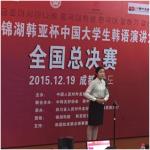 雷竞技官网学生获 “第十届锦湖韩亚杯...